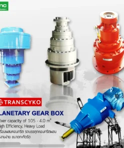 Planetary Gear Box / เกียร์แพลนเน็ต