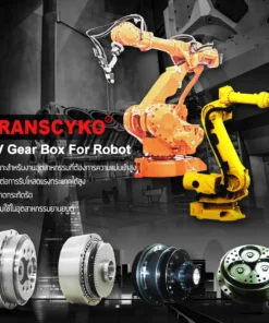 RV Gear Box For Robot / เกียร์โรบอท
