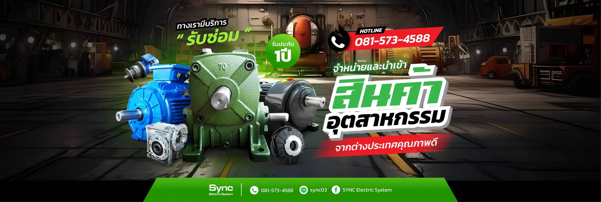 ปกweb-03-1-scaled